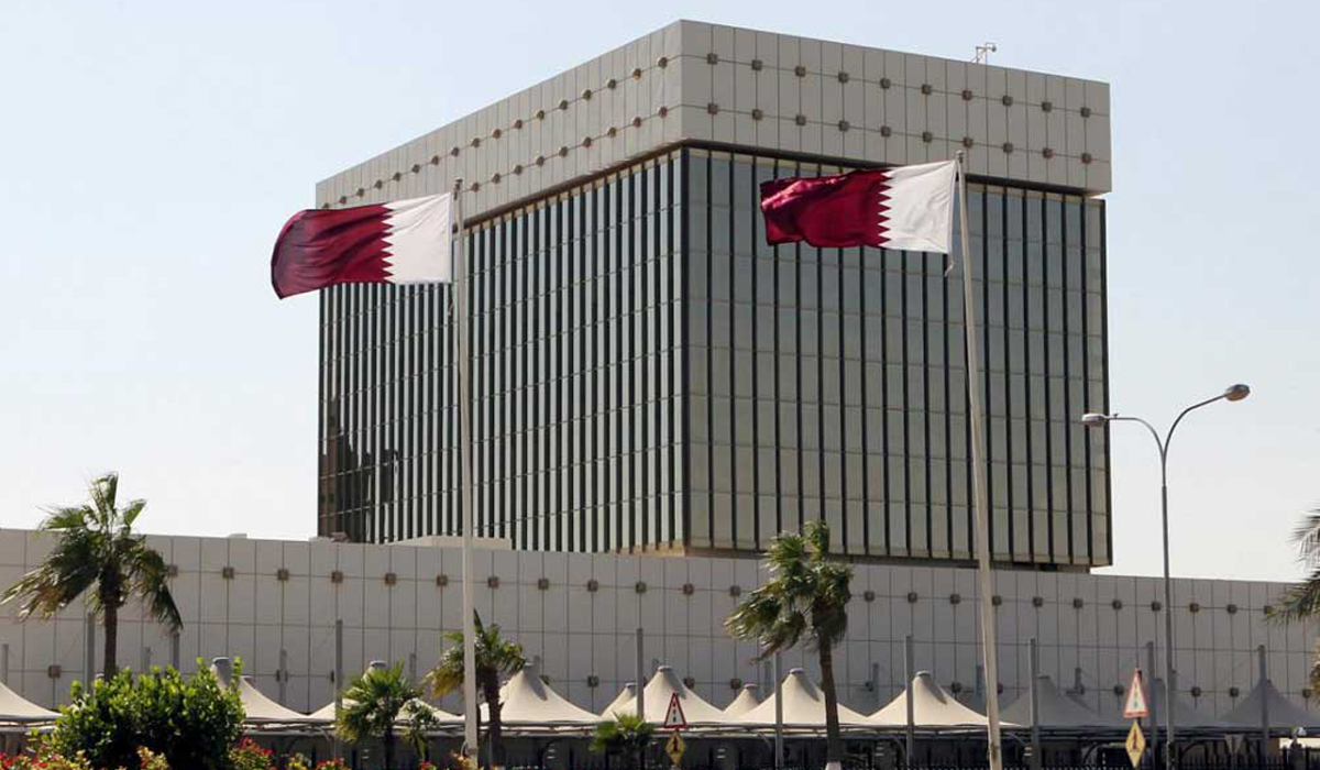 Qatar Central Bank announces holidays for National Day